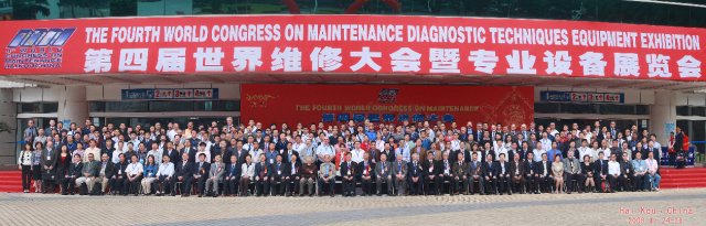 All participants together in front of the Congress Center.