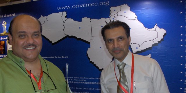Dr. Zohair ALSARRAJ (Saudi-Arabia) and Dr. Mohammad ALFOUZAN (Lebanon).