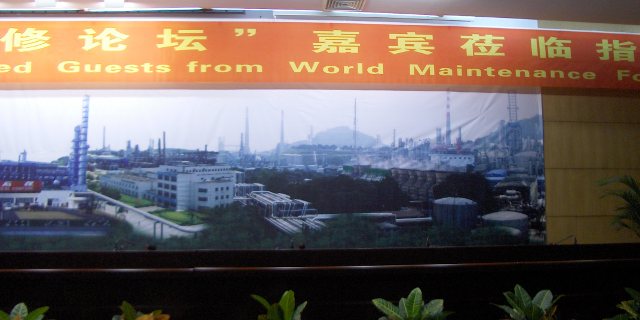 Slideshow about the activities of<BR>
 China Petroleum & Chemical Corporation Guangzhou Company.